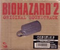 Biohazard 2 Original Soundtrack / CD soundtrack / Japan
