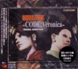 Biohazard Code: Veronica Original Soundtrack / CD soundtrack / Japan