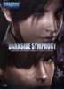 Biohazard The Darkside Chronicles (Collector's Package) / Wii NTSC-J retail game / Japan
