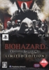 Biohazard Operation Raccoon City (Limited Edition) / PS3 + DVD NTSC-J retail game / Japan