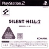 Silent Hill 2 / PS2 NTSC-J promo / Japan