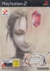 Shadow Of Memories / PS2 NTSC-J retail game / Japan