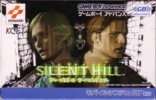 Silent Hill Play Novel / GBA retail game / Japan