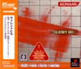 Silent Hill (PSone Books) / PS1 NTSC-J retail game / Japan