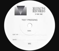 Sliver TUP 25 test pressing side A label